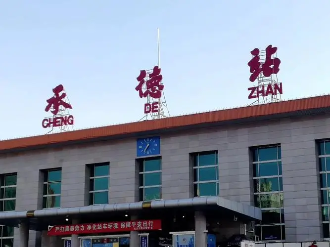 邯郸到承德物流专线-快速安全的邯郸至承德货运 邯郸到承德物流专线-快速安全的邯郸至承德货运