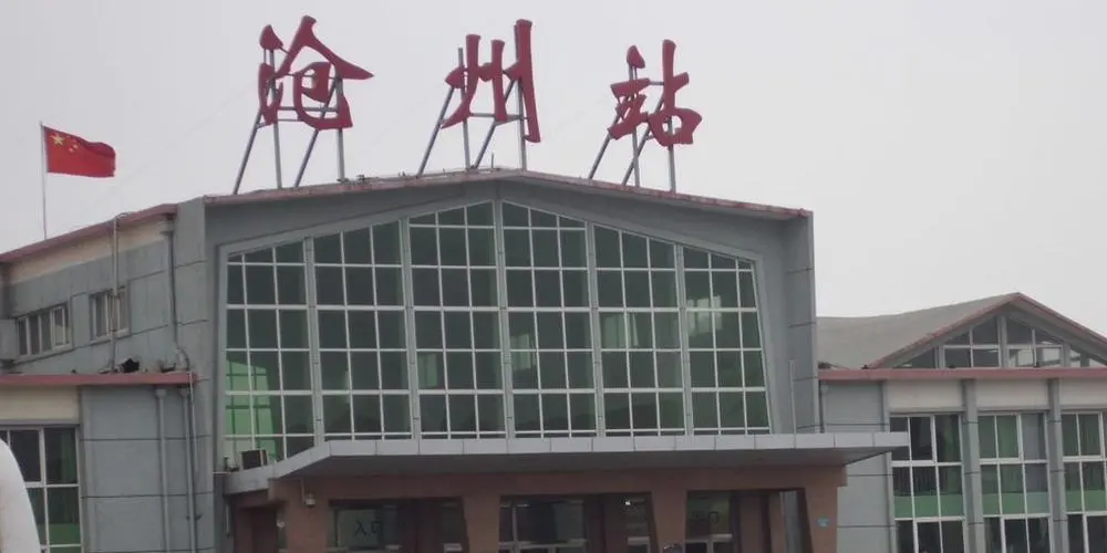 包头到沧州物流专线-便捷转运包头至沧州轿车托运
