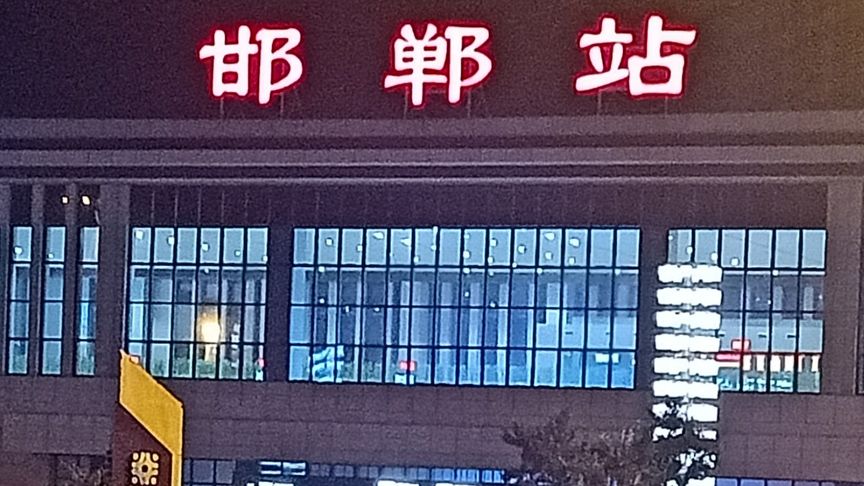 包头到邯郸物流公司|包头到邯郸物流专线|包头至邯郸配货站 包头到邯郸物流公司|包头到邯郸物流专线|包头至邯郸配货站