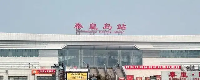 包头到秦皇岛物流专线-便捷转运包头至秦皇岛轿车托运