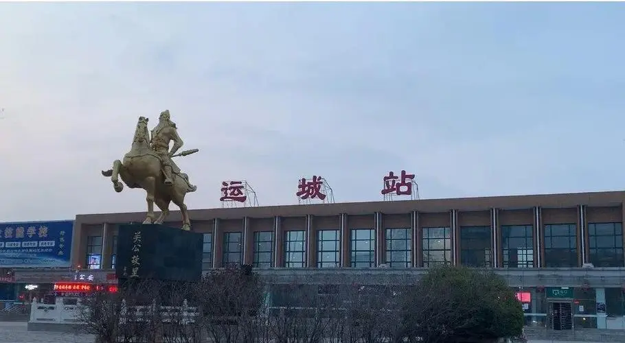 邯郸到运城物流公司/专线 实时反馈/全+境+达+到 邯郸到运城物流公司/专线 实时反馈/全+境+达+到