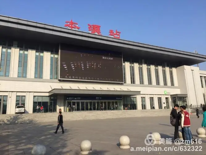 邯郸到本溪物流专线-快速安全的邯郸至本溪货运 邯郸到本溪物流专线-快速安全的邯郸至本溪货运