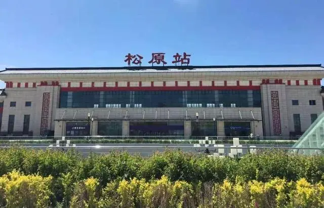 邯郸到松原物流公司/专线 实时反馈/全+境+达+到 邯郸到松原物流公司/专线 实时反馈/全+境+达+到