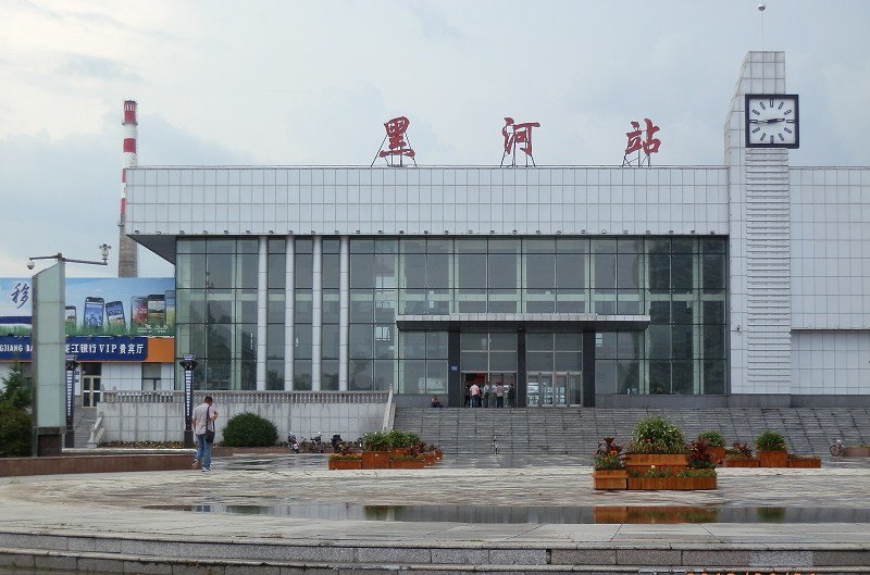 呼和浩特到黑河物流公司/专线 实时反馈/全+境+达+到 呼和浩特到黑河物流公司/专线 实时反馈/全+境+达+到