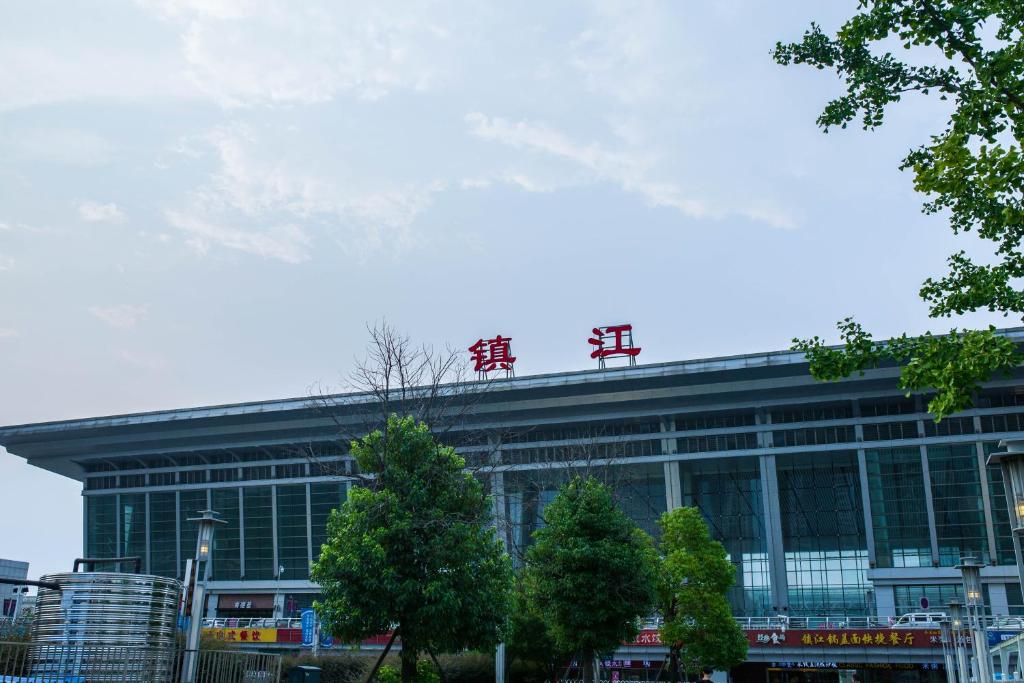 邯郸到镇江物流专线-快速安全的邯郸至镇江货运
