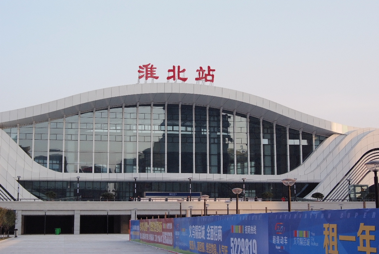 邯郸到淮北物流公司|邯郸到淮北物流专线|全方位物流服务