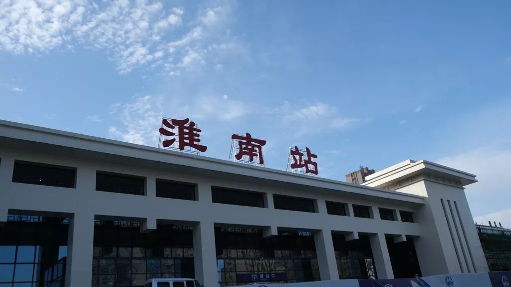 邯郸到淮南物流公司|邯郸到淮南物流专线|整车零担快运