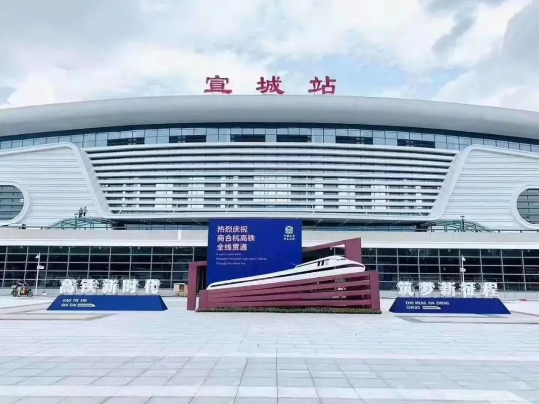 邯郸到宣城物流专线-快速安全的邯郸至宣城货运 邯郸到宣城物流专线-快速安全的邯郸至宣城货运