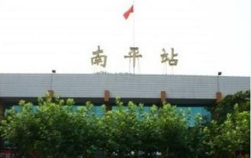 邯郸到南平物流专线-快速安全的邯郸至南平货运 邯郸到南平物流专线-快速安全的邯郸至南平货运