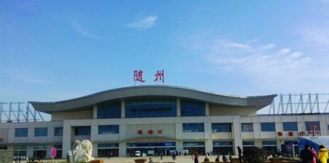 邯郸到随州物流公司/专线 实时反馈/全+境+达+到 邯郸到随州物流公司/专线 实时反馈/全+境+达+到