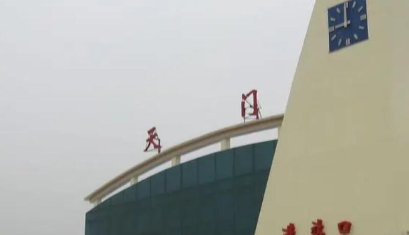 邯郸到天门物流专线-快速安全的邯郸至天门货运 邯郸到天门物流专线-快速安全的邯郸至天门货运