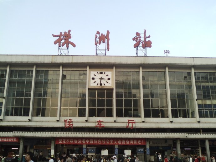邯郸到株洲物流公司/专线 实时反馈/全+境+达+到 邯郸到株洲物流公司/专线 实时反馈/全+境+达+到