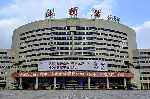 邯郸到汕头物流公司/专线 实时反馈/全+境+达+到 邯郸到汕头物流公司/专线 实时反馈/全+境+达+到