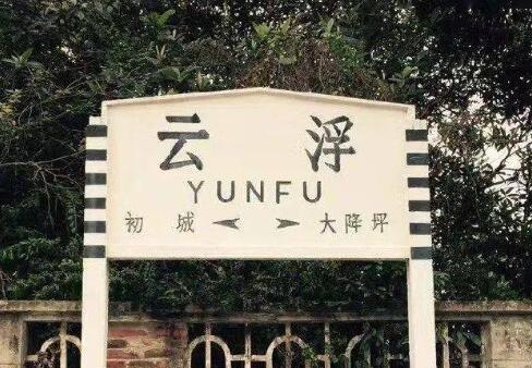 邯郸到云浮物流专线-快速安全的邯郸至云浮货运 邯郸到云浮物流专线-快速安全的邯郸至云浮货运