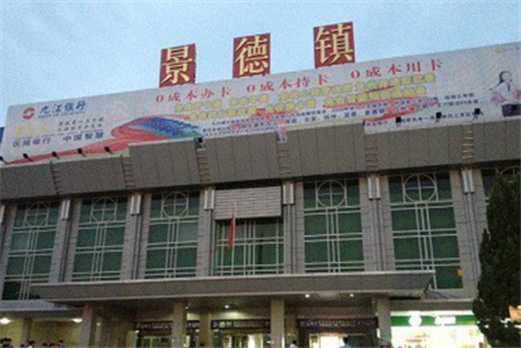 呼和浩特到景德镇物流公司/专线 实时反馈/全+境+达+到 呼和浩特到景德镇物流公司/专线 实时反馈/全+境+达+到