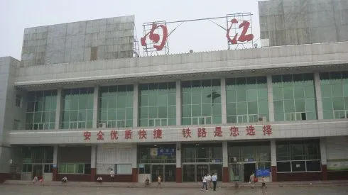 呼和浩特到内江物流公司/专线 实时反馈/全+境+达+到 呼和浩特到内江物流公司/专线 实时反馈/全+境+达+到