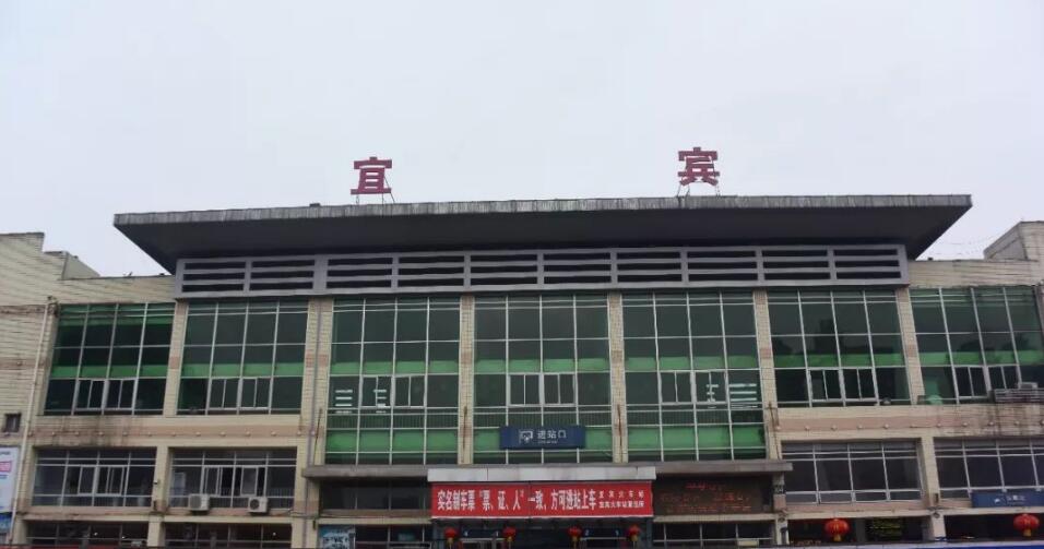 邯郸到宜宾物流专线-快速安全的邯郸至宜宾货运 邯郸到宜宾物流专线-快速安全的邯郸至宜宾货运