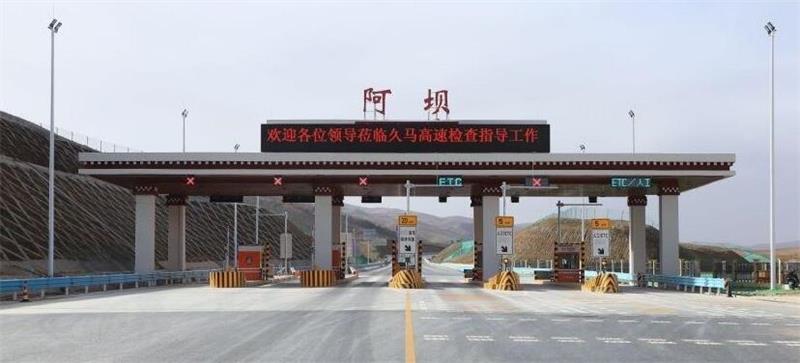 邯郸到阿坝州物流专线-快速安全的邯郸至阿坝州货运 邯郸到阿坝州物流专线-快速安全的邯郸至阿坝州货运