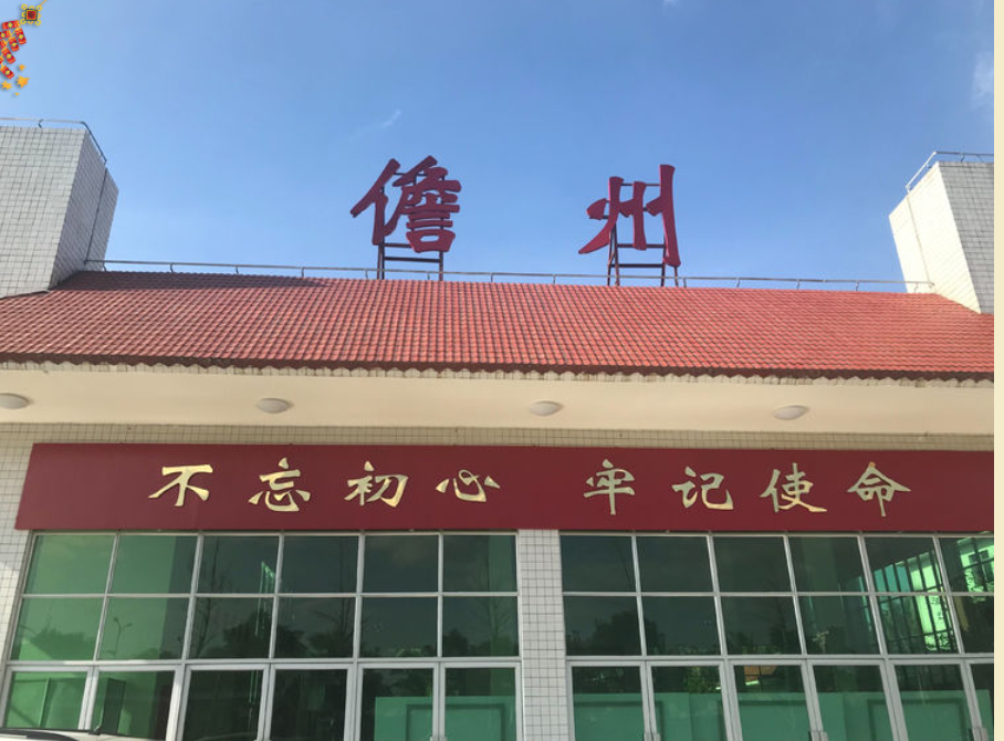 邯郸到儋州物流公司/专线 实时反馈/全+境+达+到 邯郸到儋州物流公司/专线 实时反馈/全+境+达+到