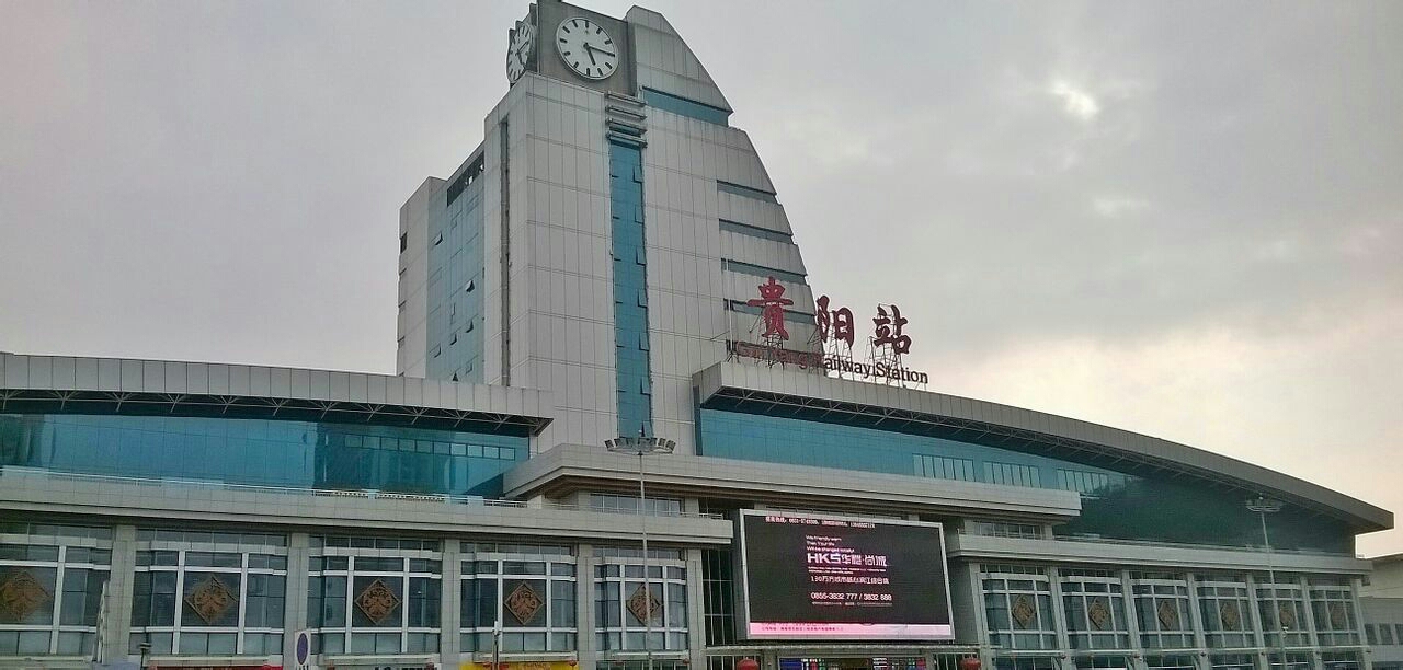 邯郸到贵阳物流公司/专线 实时反馈/全+境+达+到 邯郸到贵阳物流公司/专线 实时反馈/全+境+达+到