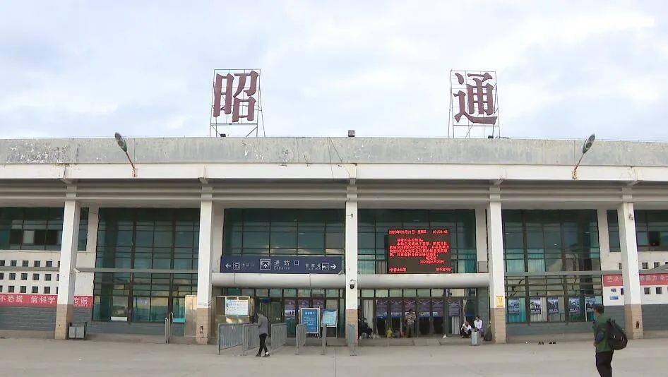 呼和浩特到昭通物流公司/专线 实时反馈/全+境+达+到 呼和浩特到昭通物流公司/专线 实时反馈/全+境+达+到