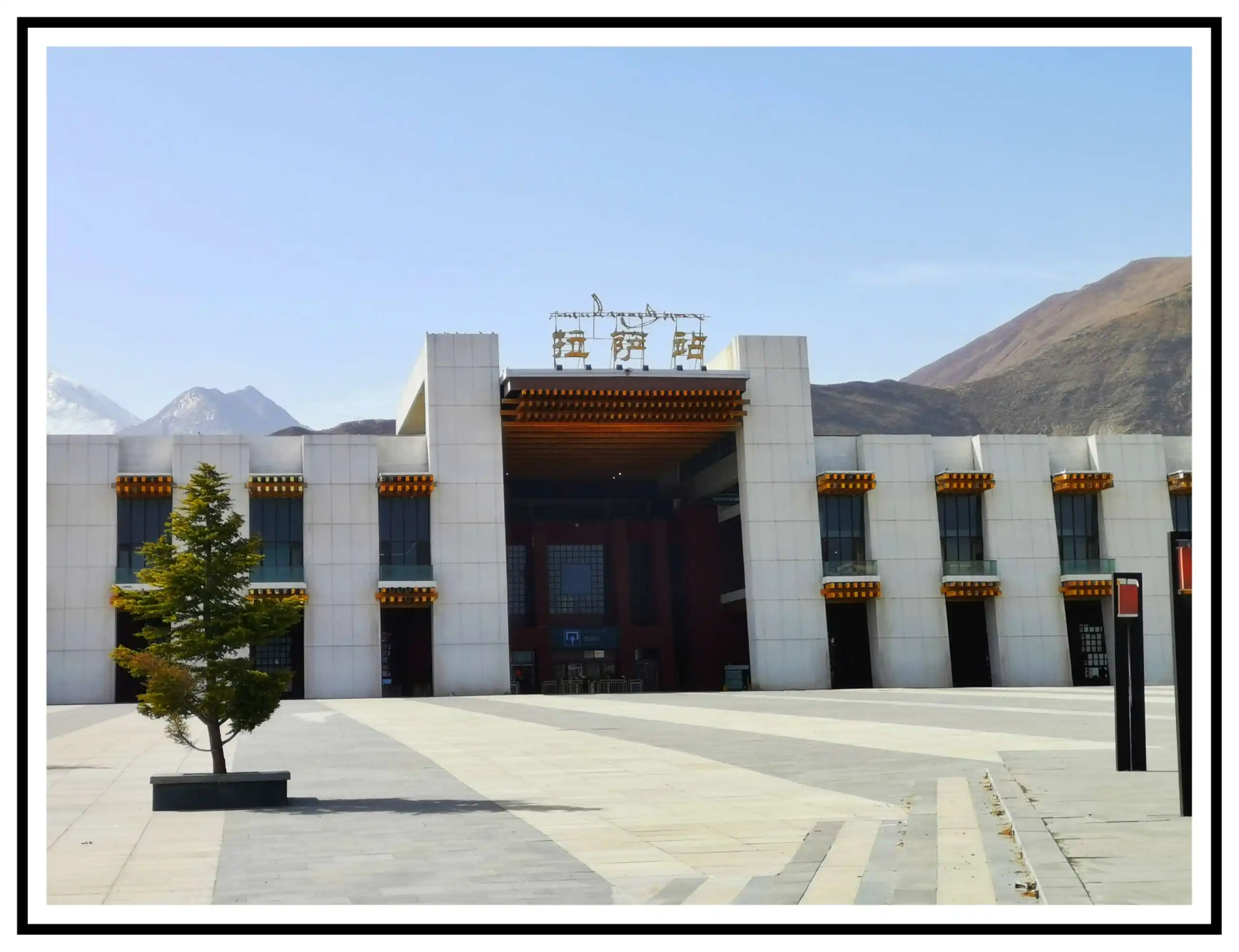 邯郸到拉萨物流公司|邯郸到拉萨物流专线|全程跟踪保障货物安全