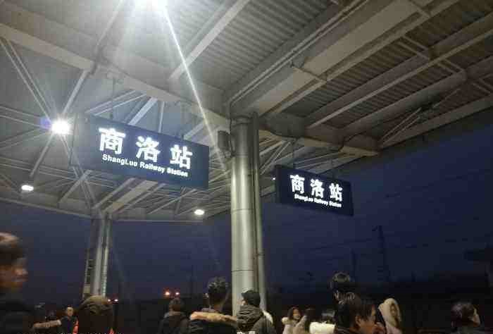 邯郸到商洛物流专线-快速安全的邯郸至商洛货运 邯郸到商洛物流专线-快速安全的邯郸至商洛货运