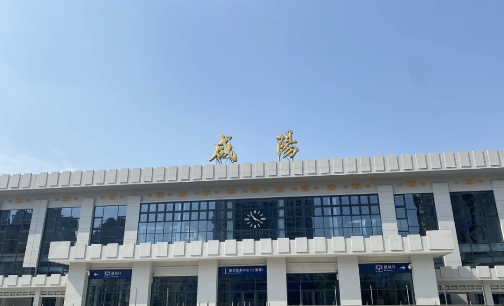 邯郸到咸阳物流专线-快速安全的邯郸至咸阳货运 邯郸到咸阳物流专线-快速安全的邯郸至咸阳货运