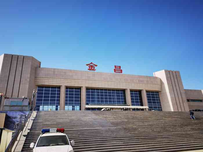 邯郸到金昌物流专线-快速安全的邯郸至金昌货运