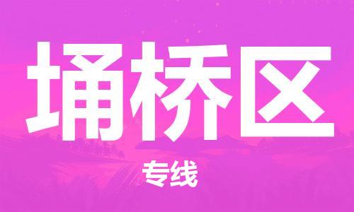 包头到埇桥区物流专线-包头到埇桥区货运专线-速度快/服务好 包头到埇桥区物流专线-包头到埇桥区货运专线-速度快/服务好